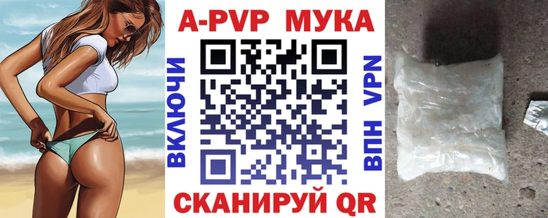 где можно купить   Кемь  А ПВП СК КРИС 