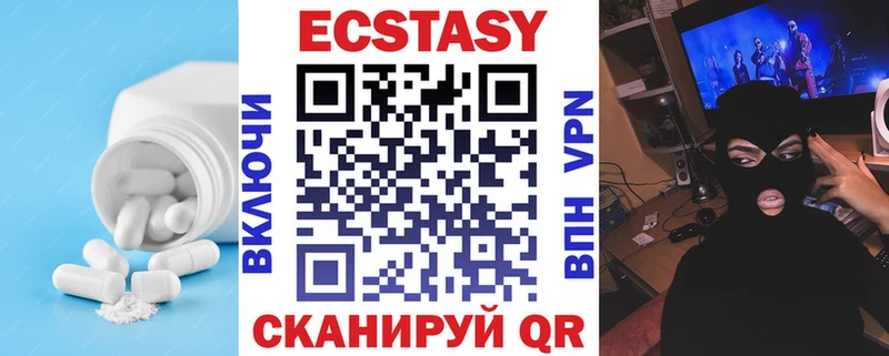 Экстази бентли  Кемь 