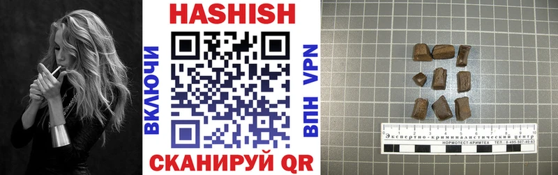 Гашиш хэш  продажа наркотиков  Кемь 