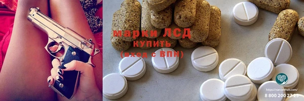 дистиллят марихуана Карталы