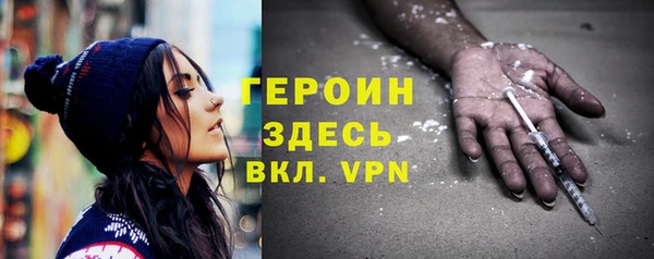 героин Киренск