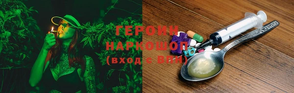 синтетический гашиш Киреевск