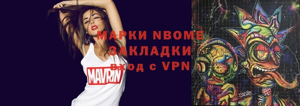 а пвп мука Кинешма
