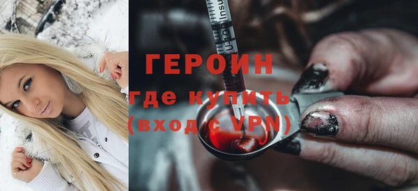 синтетический гашиш Киреевск