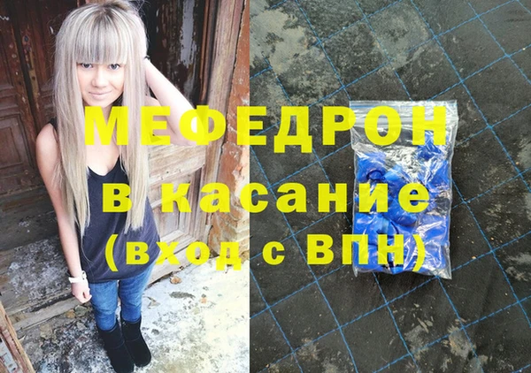 синтетический гашиш Киреевск
