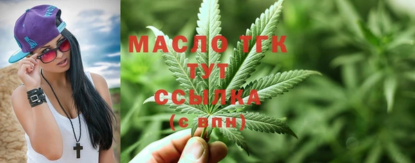 COCAINE Карпинск