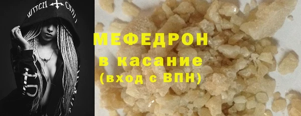 синтетический гашиш Киреевск