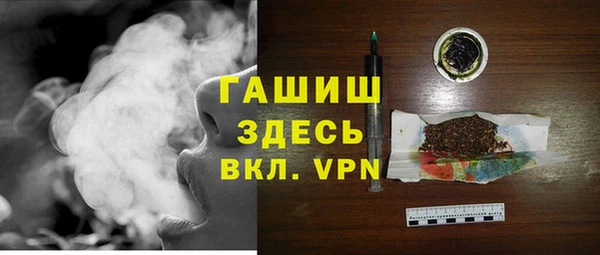 мескалин Козельск