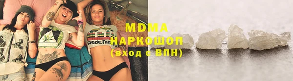 COCAINE Карпинск