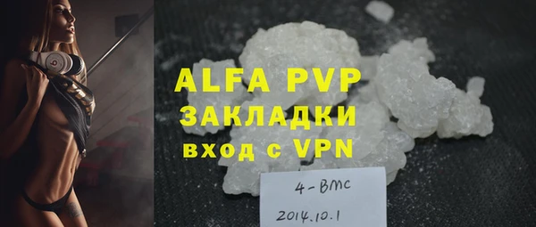 а пвп мука Кинешма