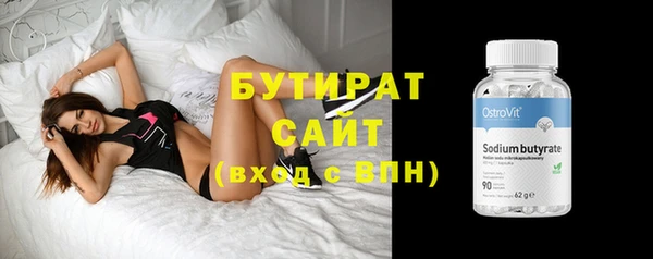 дистиллят марихуана Карталы