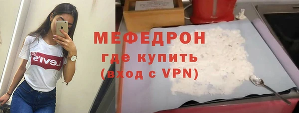 а пвп мука Кинешма
