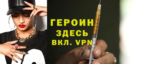 мескалин Козельск