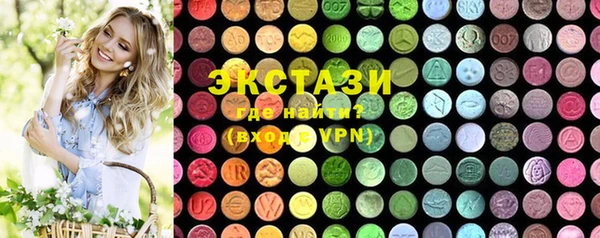 MDMA Губаха
