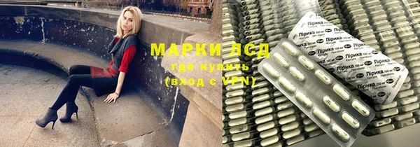 MDMA Губаха