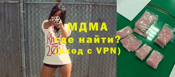 синтетический гашиш Киреевск