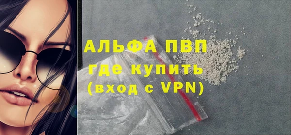 синтетический гашиш Киреевск