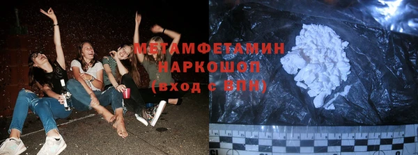 синтетический гашиш Киреевск
