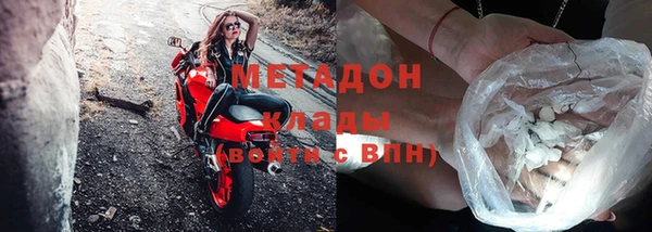 синтетический гашиш Киреевск