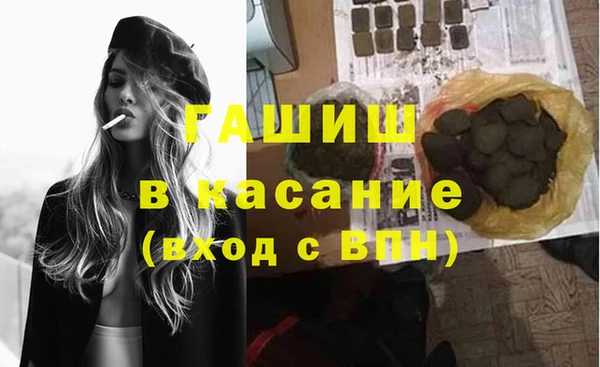 синтетический гашиш Киреевск