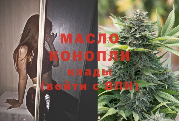 синтетический гашиш Киреевск
