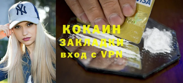 а пвп мука Кинешма