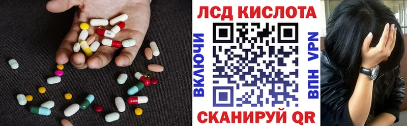 ЛСД экстази ecstasy  MEGA tor  Кемь  дарнет шоп 