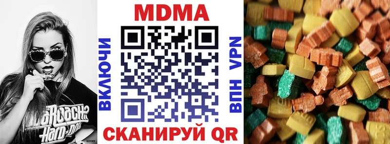 MDMA кристаллы  Кемь 