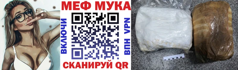 МЕФ mephedrone  Кемь 