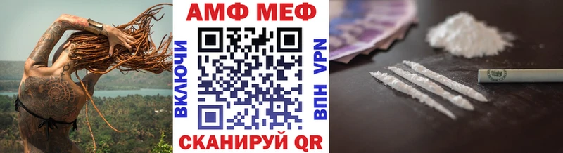 магазин продажи Кемь МЕТАМФЕТАМИН пудра
