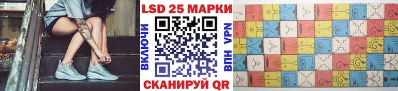 Марки 25I-NBOMe 1,8мг  Кемь 